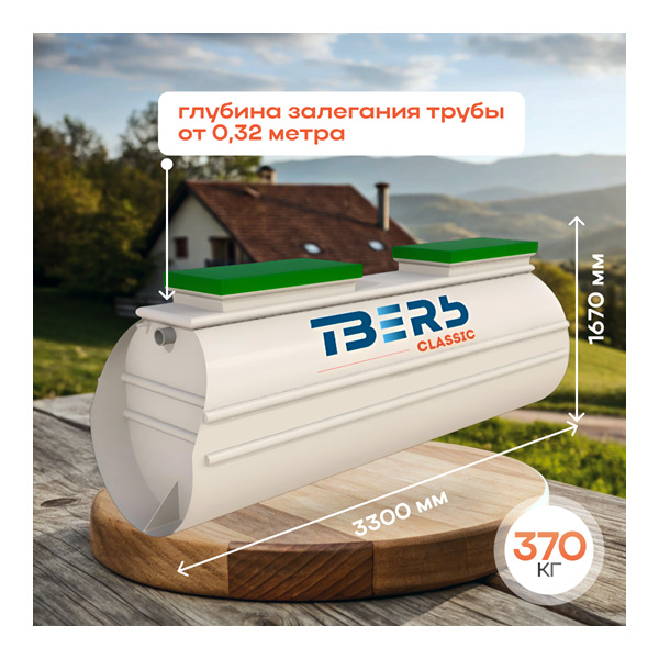 2 ПН
